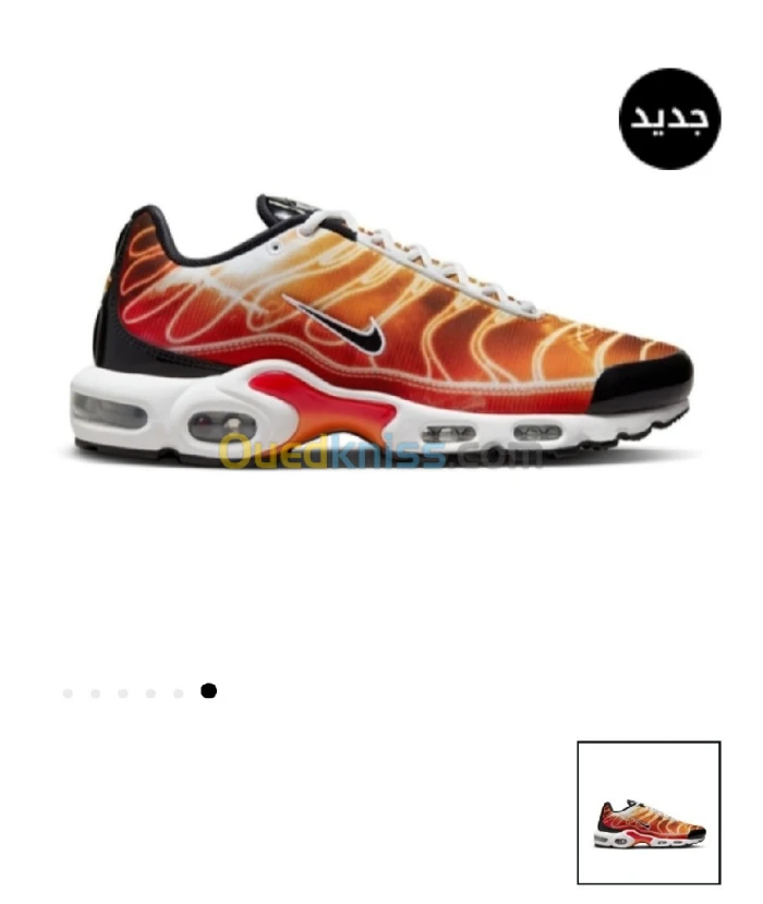 Air max plus TN