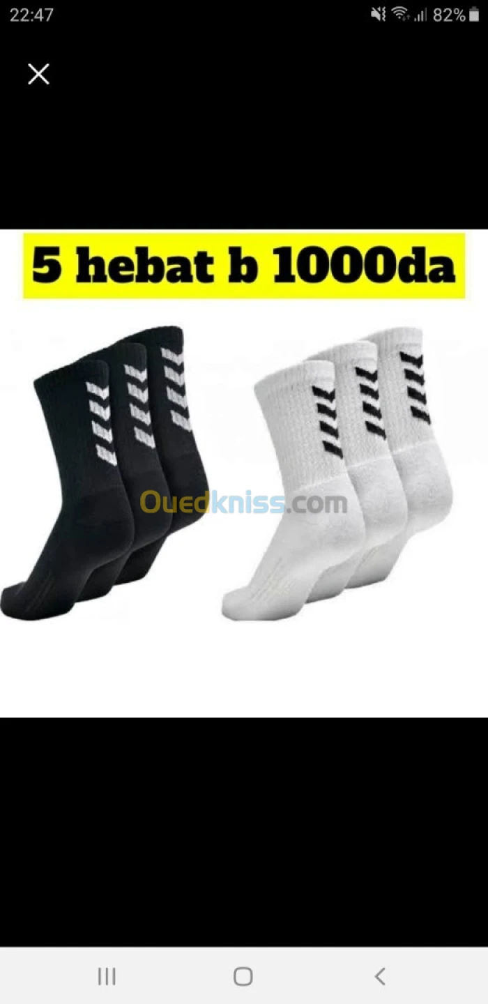 Demi bas quality coton
