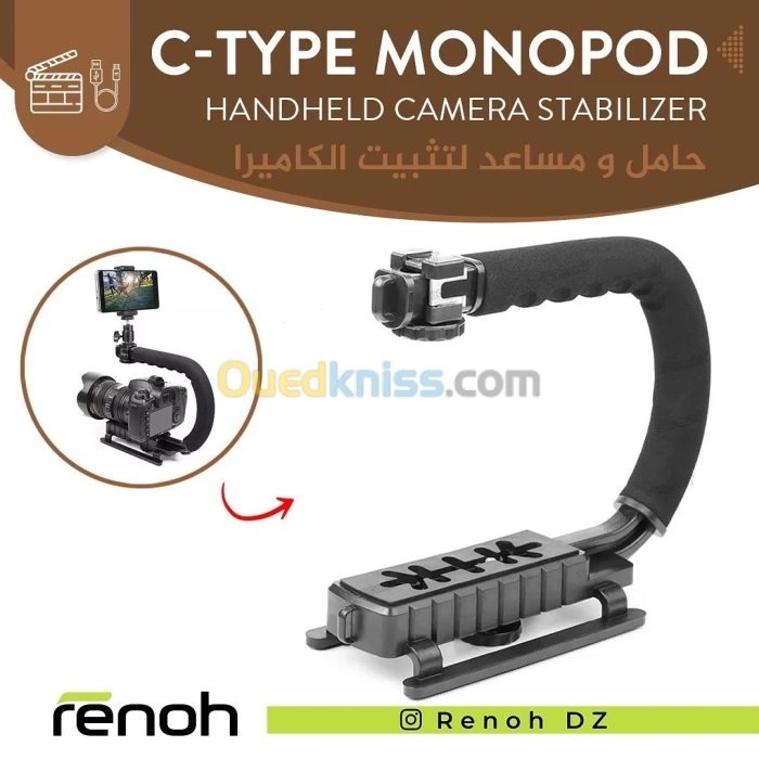 Support camera stabilisateur