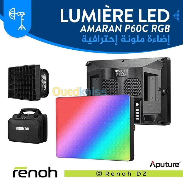 Lumière Continue MULTICOLOR AMARAN P60C RGB