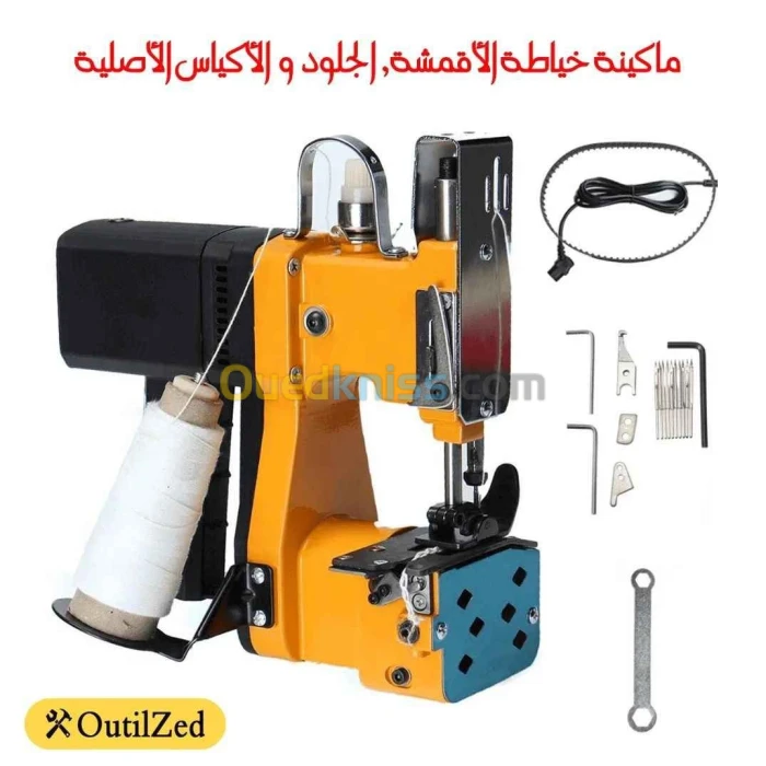 آلة خياطة machine à coudre KZUBR