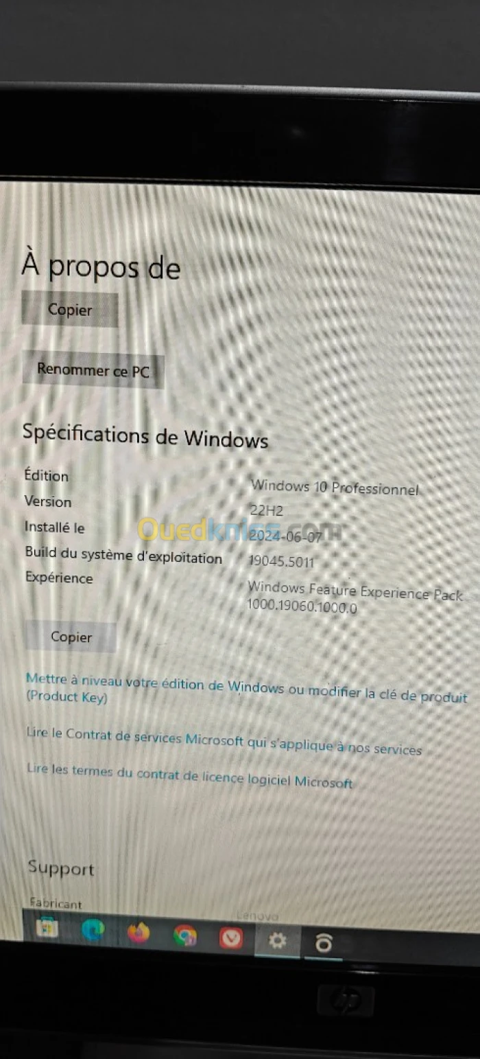 حاسوب للبيع