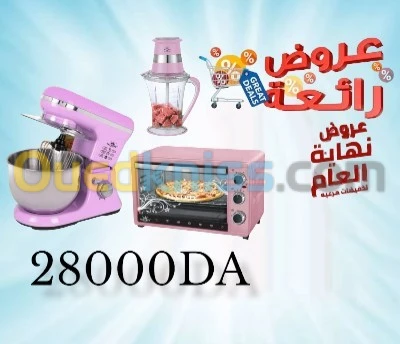 تخفيضات نهاية السنة