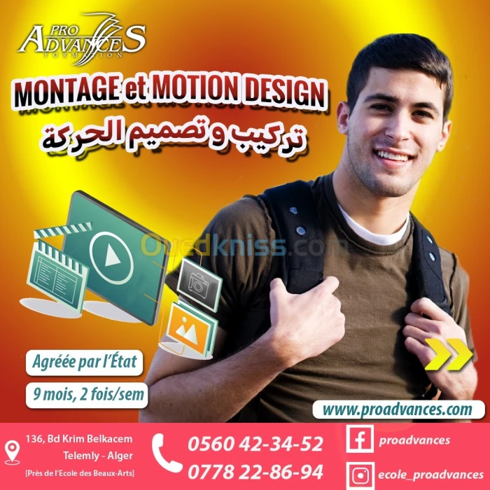 Formation: Vidéographiste, montage et Motion design