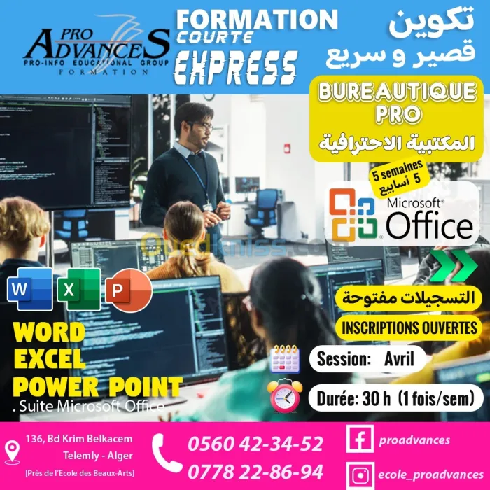 Formation Express: Bureautique professionnelle (30h)