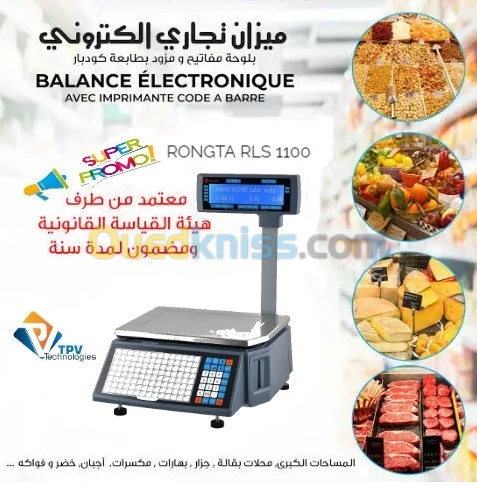 BALANCE A ÉTIQUETTE Rongta RLS 1100