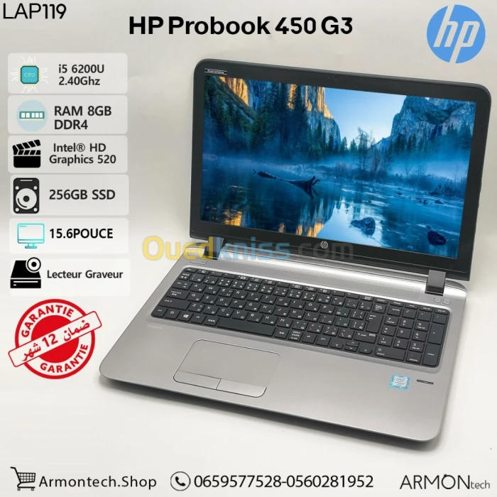 HP Probook 450 G3 i5 6200U 8GBDDR4 256SSD Lecture Gravure 15.6