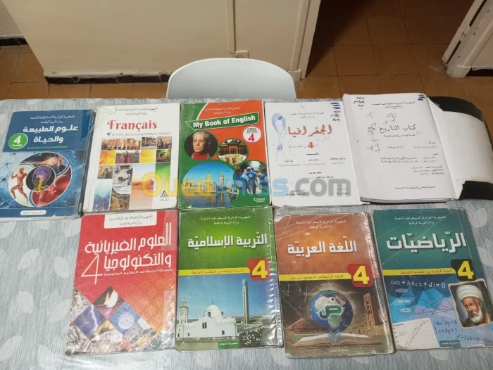 حي بن بولعيد