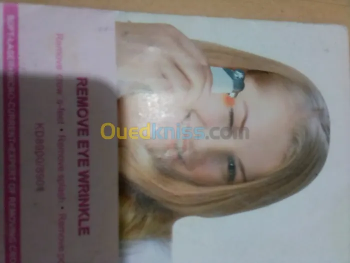 Rides et cerne des yeux 