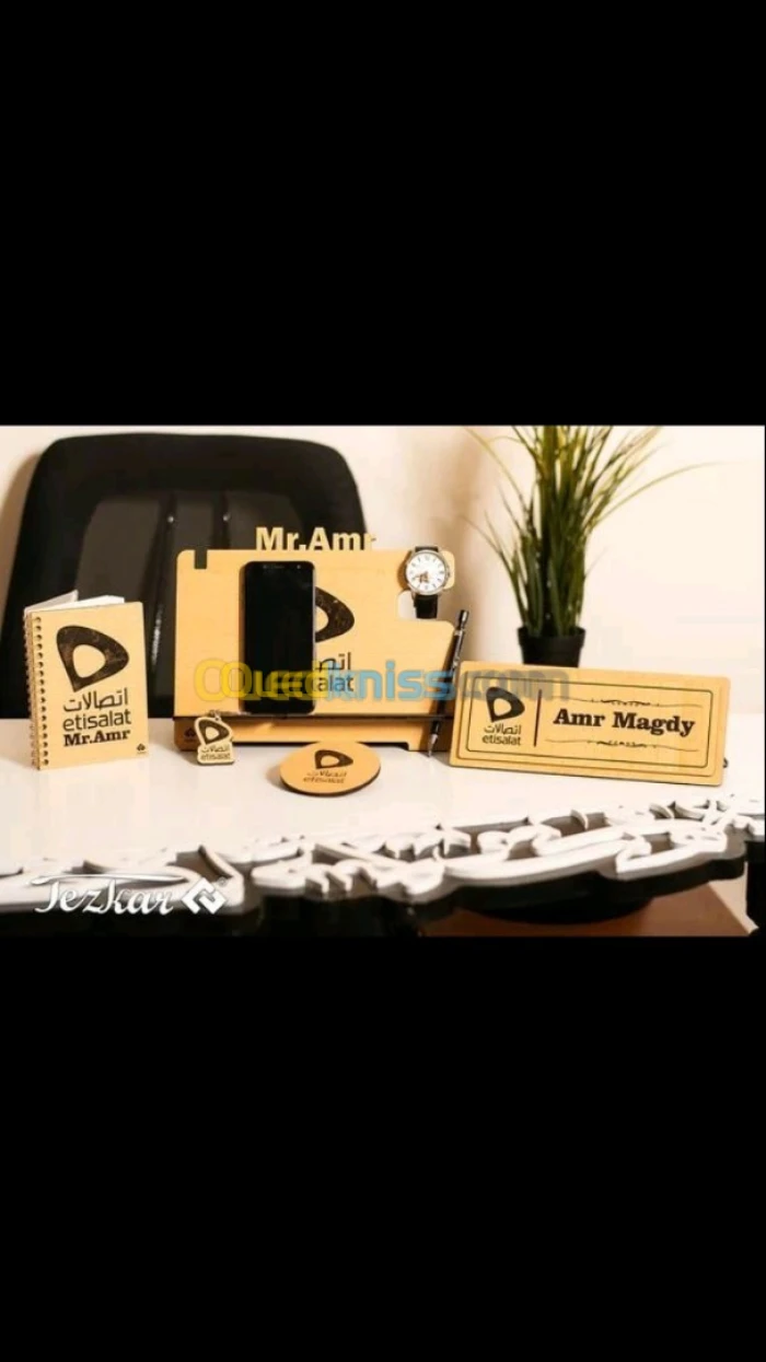 OFFICE KIT Complet Pour Cadeaux De Fin D'année !!! طقم مكتبي كامل لهدايا نهاية العام أطلبه الآن