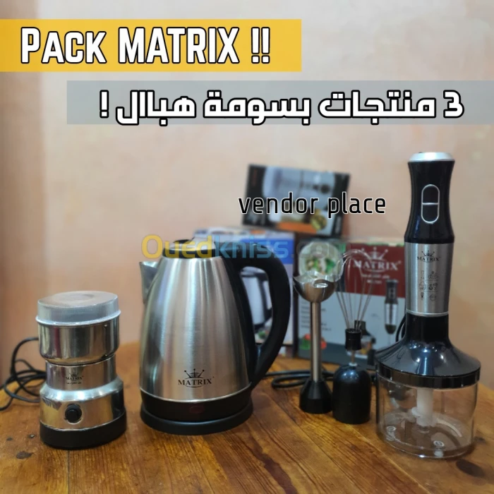 Pack matrix 3 articles