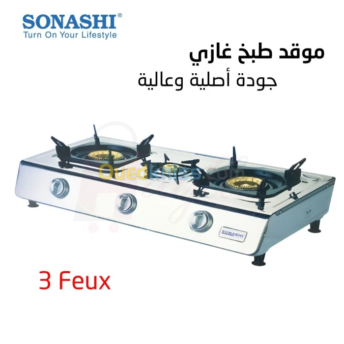 SONASHI Réchaud 3 FEUX Inox SGB-300
