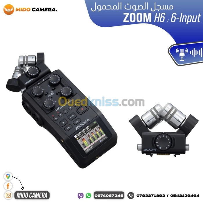 Enregistreurs portable Zoom H6 6-Input