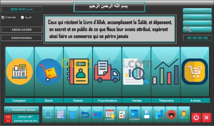 Logiciel POUR SUPERETTE