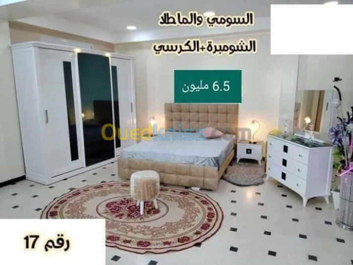 غرفة نوم خشب احمر بوروج