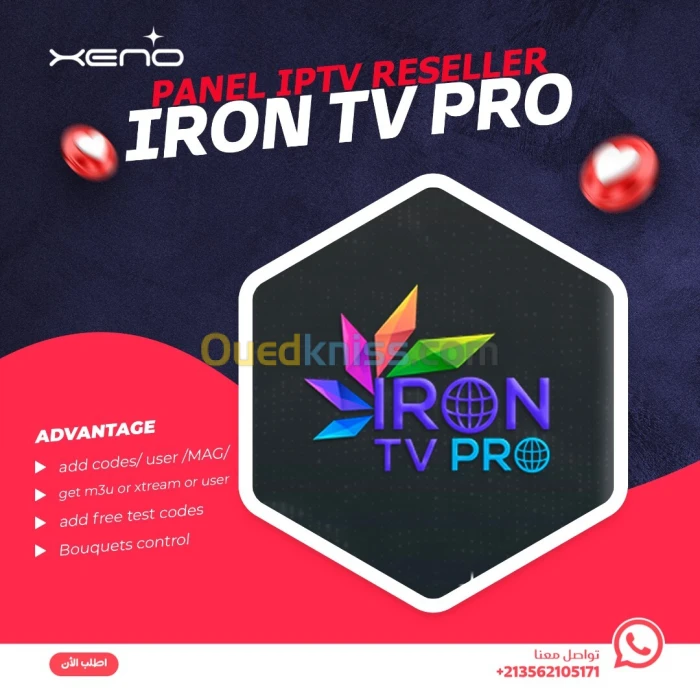 IRON TV PRO RESELLER PANEL