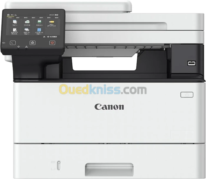 IMPRIMANTE MULTIFONCTION MONOCHROME CANON I-SENSYS MF463DW LASER
