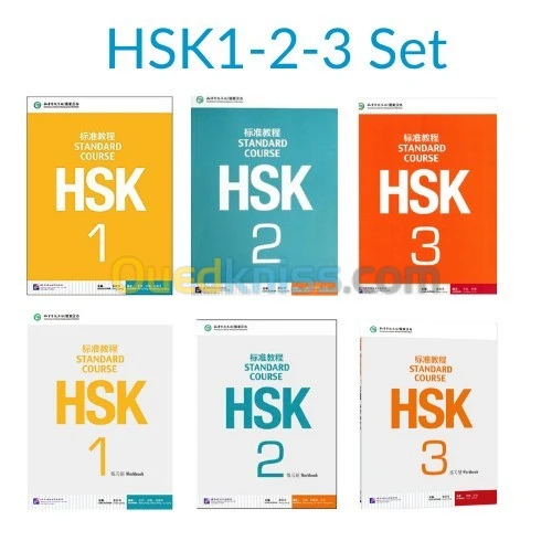 HSK Standard course 1,2,3