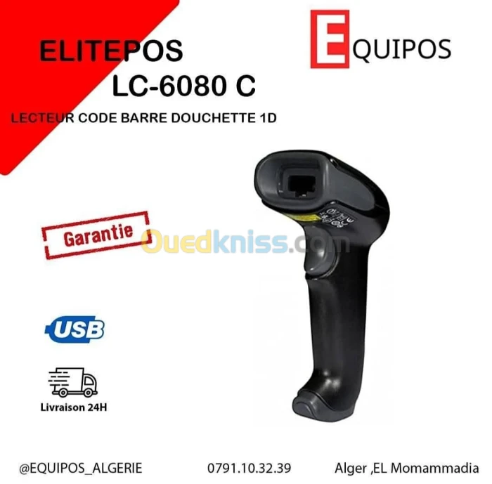 LECTEUR CODE BARRE DOUCHETTE AVEC FIL 1D ELITEPOS LC-6080 C