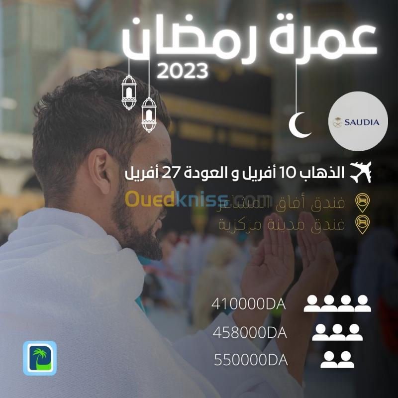  Omra Ramadan 2023
