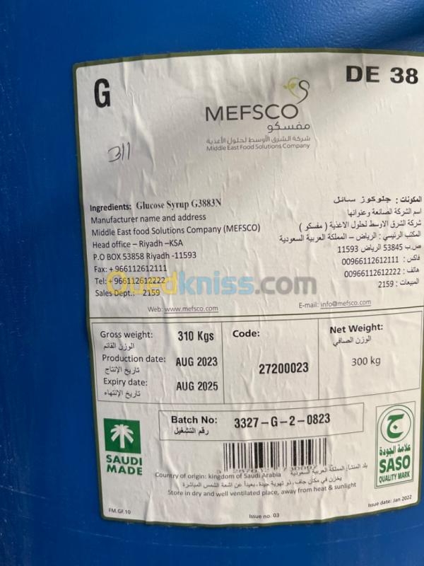  Sirop de glucose Egypte / Saudia 