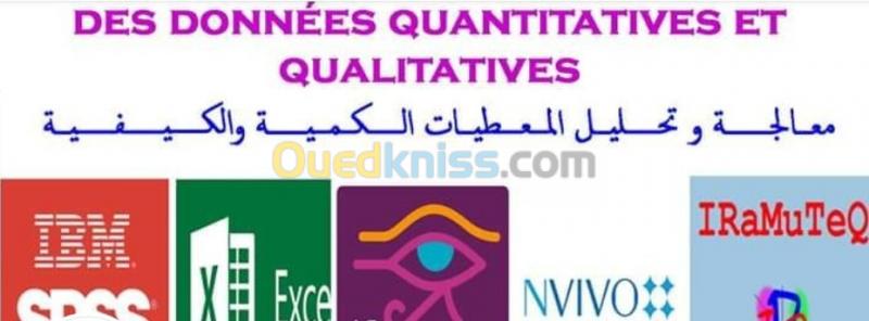  Formation en analyse de données qualitatives et quantitaives SPSS, R, SPSS AMOS, EXCEL STAT, Nvivo..