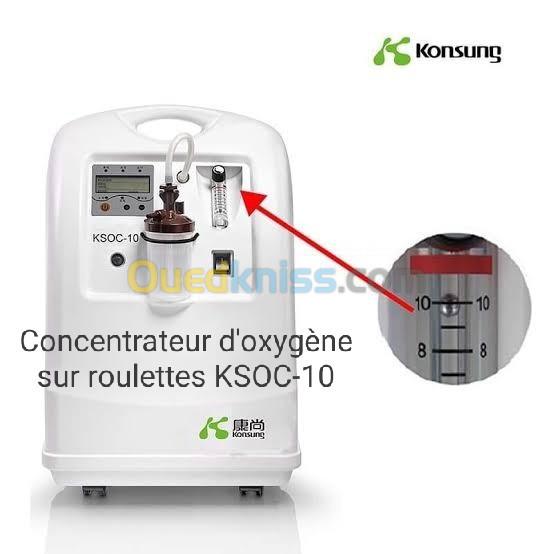  Concentrateur d'oxygène sur roulettes KSOC-10