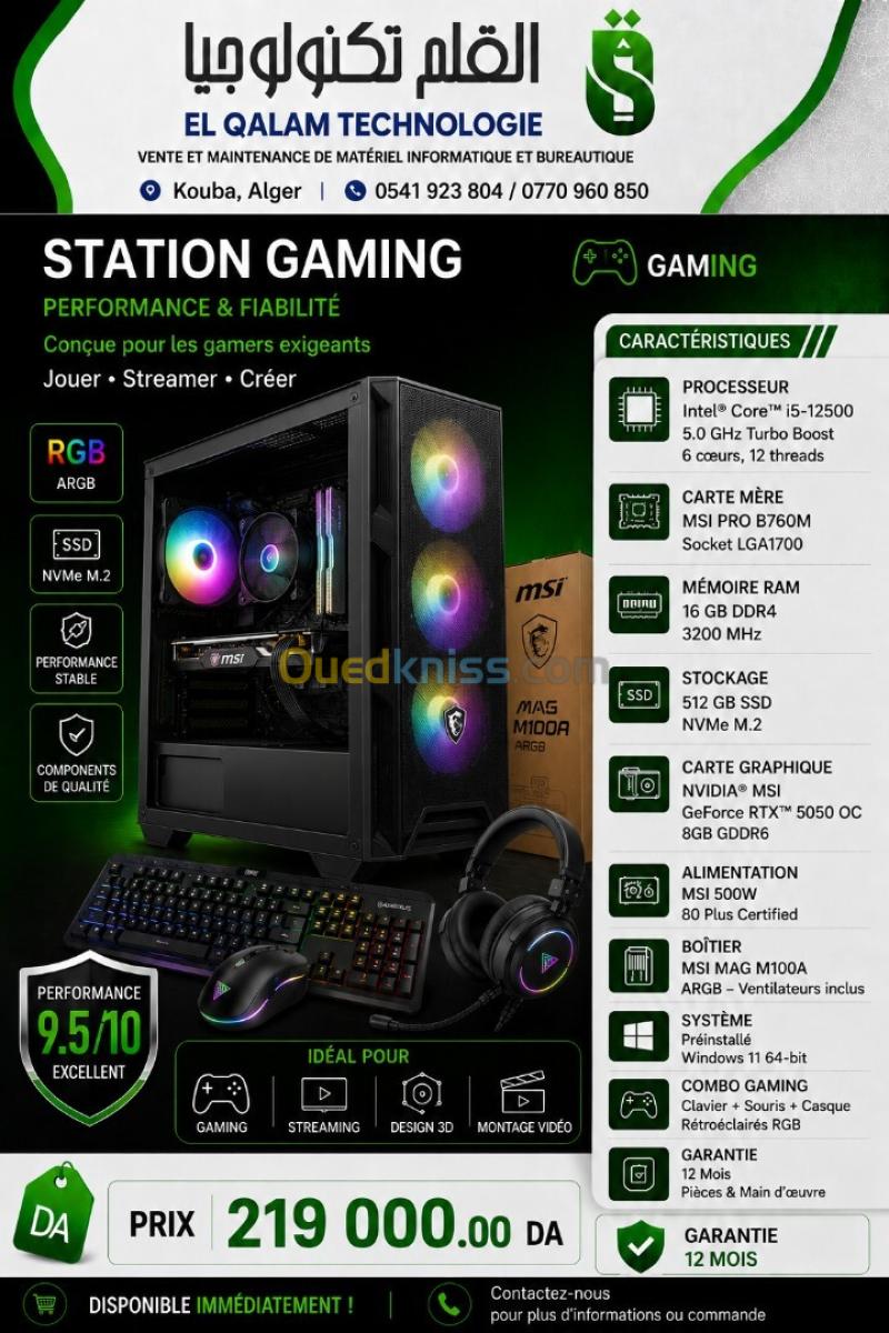 UNITE GAMING INTEL