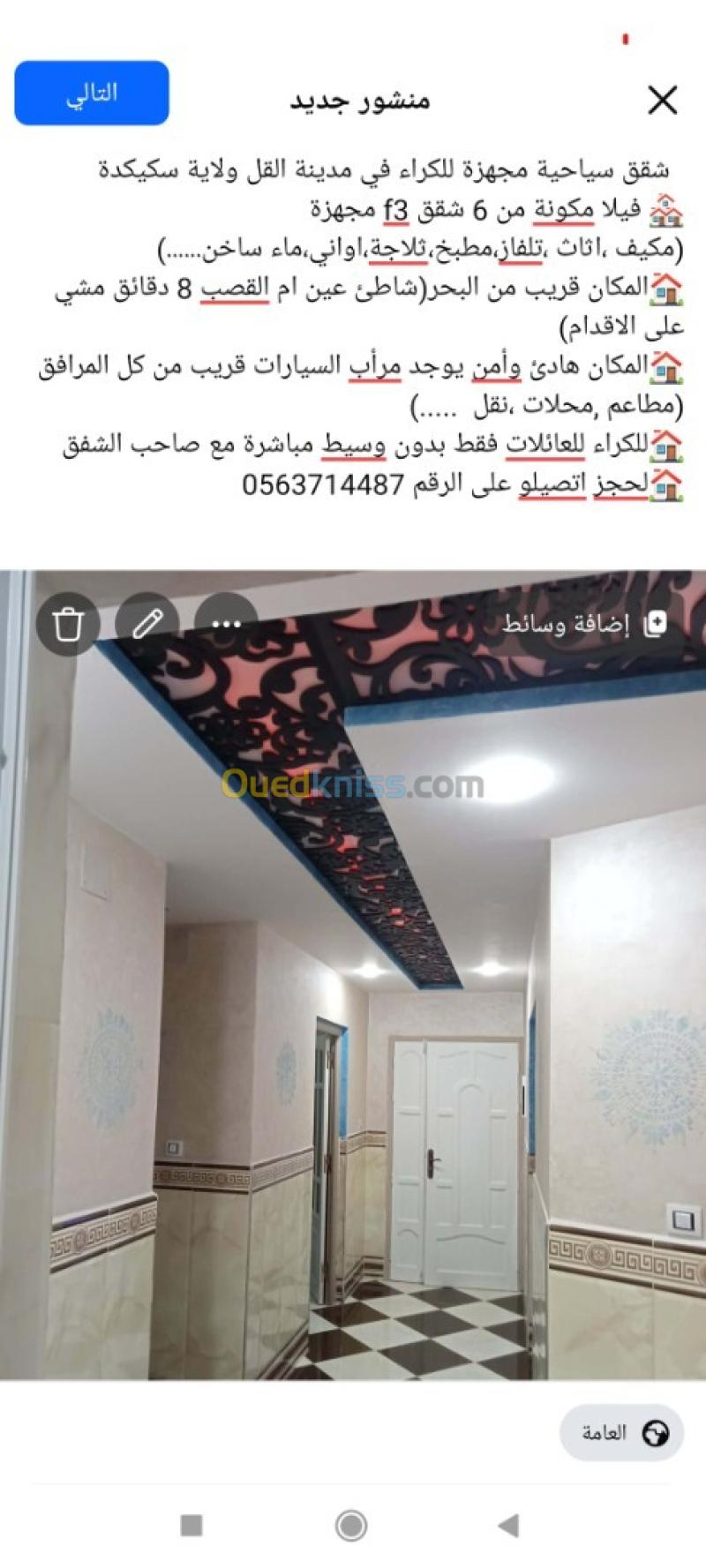 Location Appartement Niveau de villa F3 Skikda Collo 17