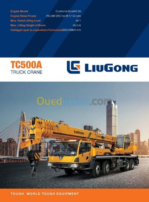  LiuGonG TC500A GRUE MOBILE 2024
