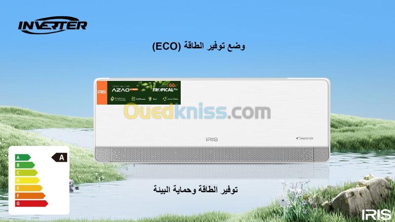 CLIMATISEUR IRIS AZAO+ PRO 18000 BTU SUPER TROPICAL INVERTER T3 2025 BLANC 8