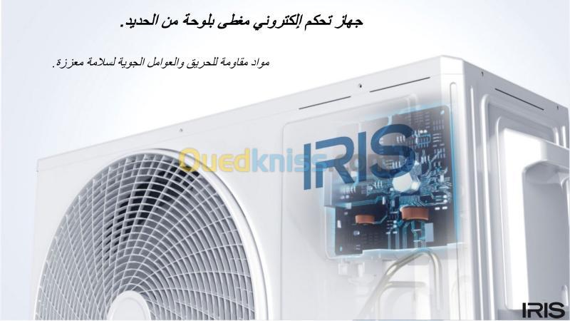 CLIMATISEUR IRIS AZAO+ PRO 12000 BTU SUPER TROPICAL INVERTER T3 2025 NOIR 20
