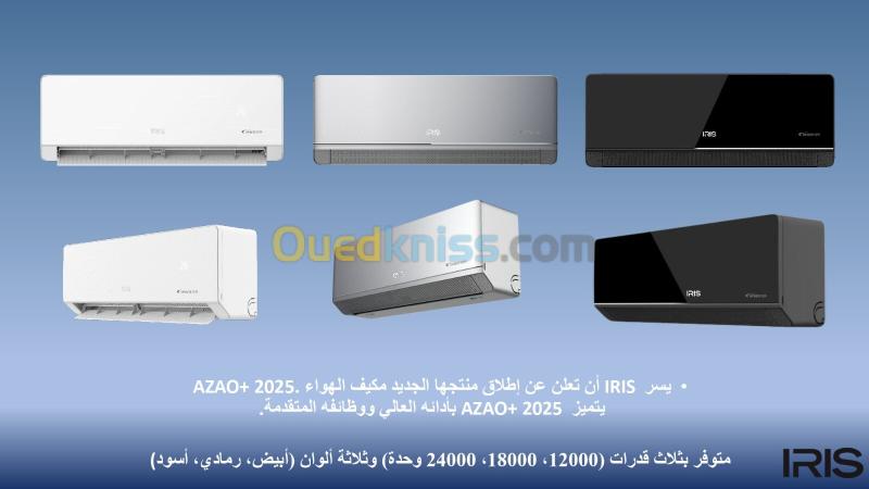 CLIMATISEUR IRIS AZAO+ PRO 18000 BTU SUPER TROPICAL INVERTER T3 2025 GRIS 3