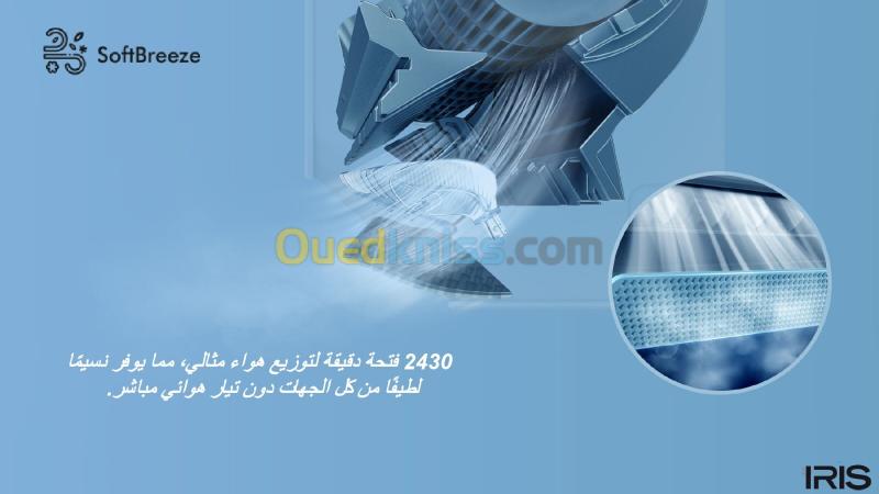 PROMO CLIMATISEUR IRIS TROPICAL INVERTER 15