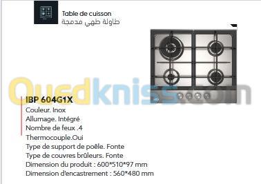 TABLE DE CUISSON IRIS 4 FEUX 60CM 9