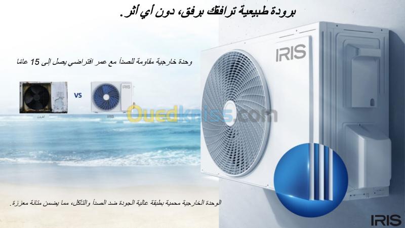 CLIMATISEUR IRIS AZAO+ PRO 24000 BTU SUPER TROPICAL INVERTER T3 2025 (BLANC/GRIS/NOIR) 26