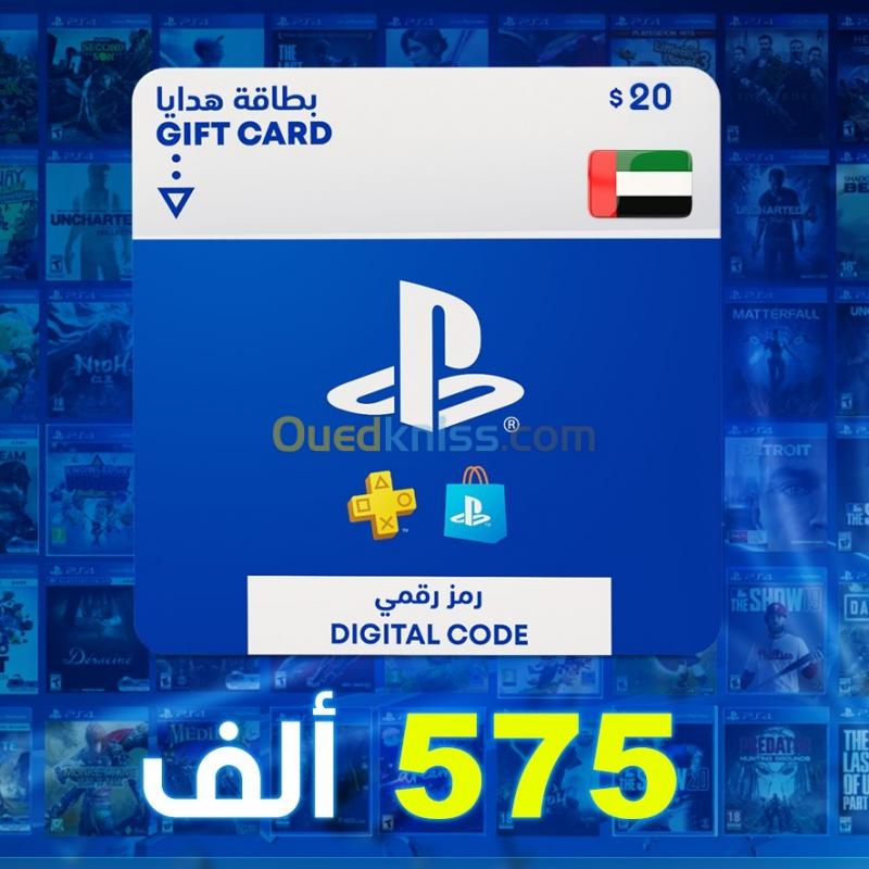  CARTE PLAYSTATION 20 USD (UAE)