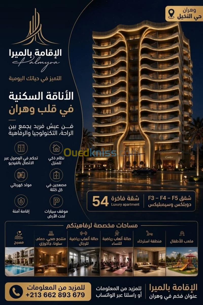 Vente Appartement F3 F4 F5 Oran Oran