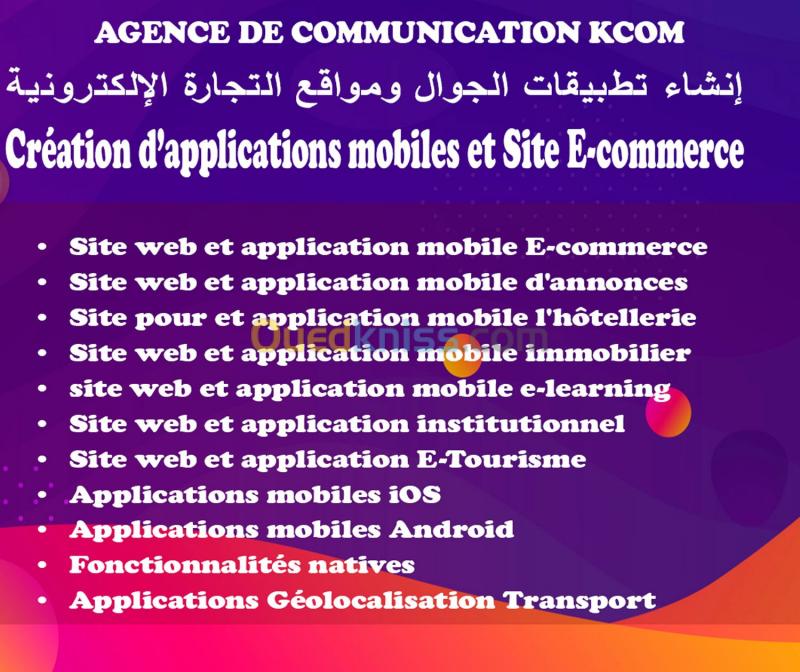  Création Site Web E-commerce & Applications Mobiles
