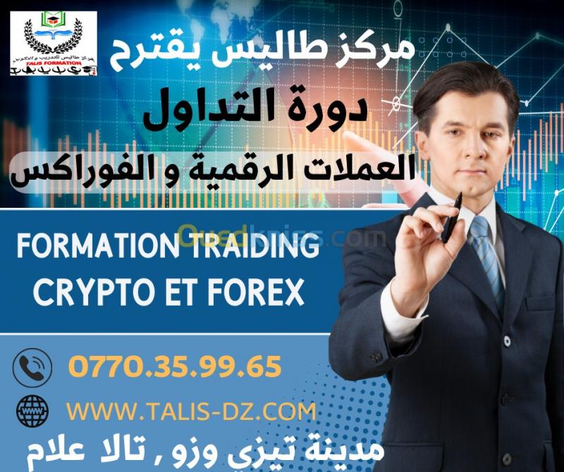  Formation traiding crypto et forex