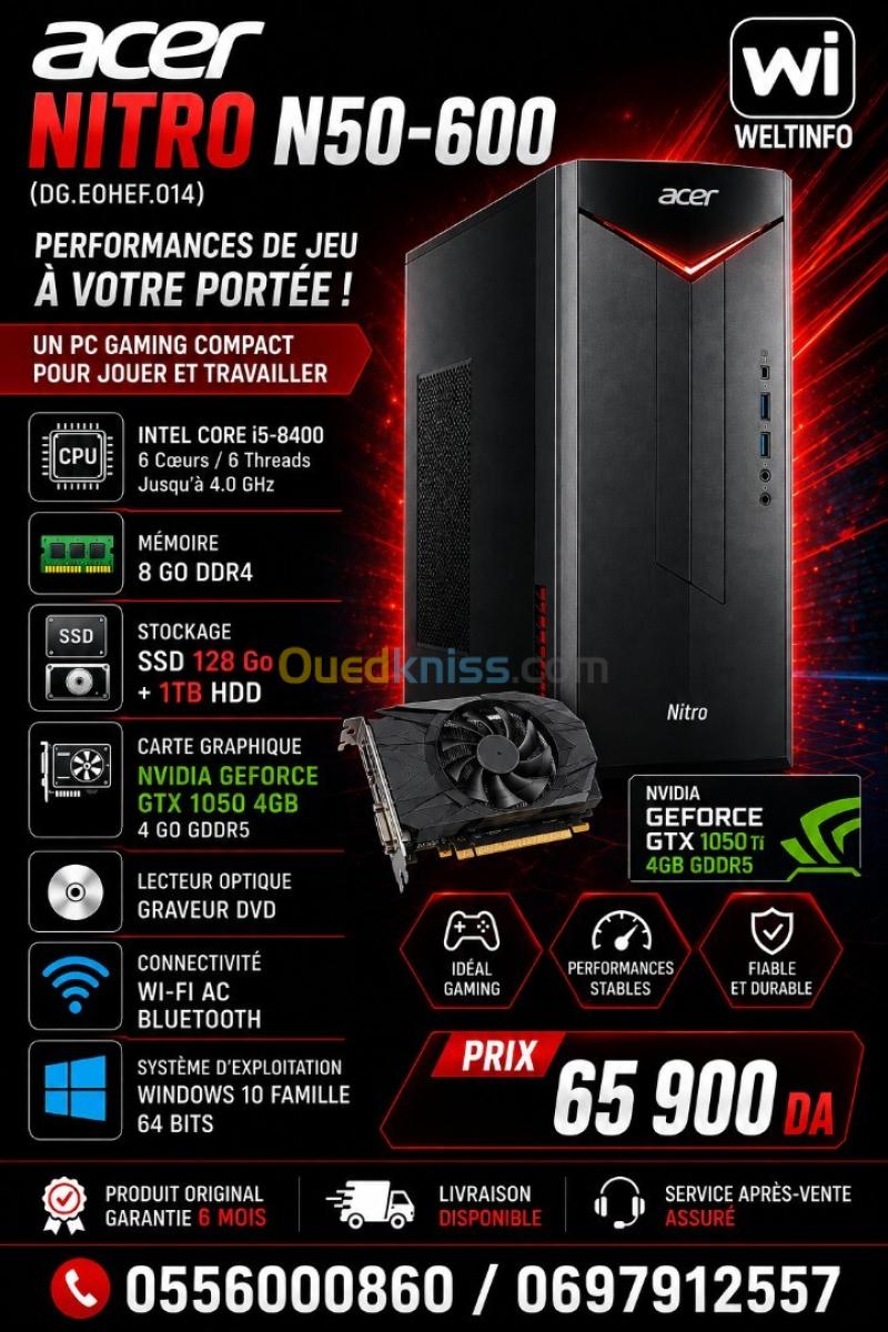 FICHE TECHNIQUE  ACER NITRO N50 600 ()