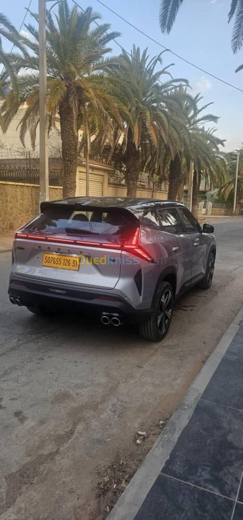 Geely Cityray  2026  7