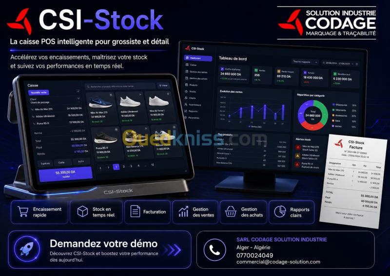Logiciel CSI-Stock  Gestion Point de Vente, Stock, Achats et Ventes  Grossiste, Détail et Multi-magasin 3