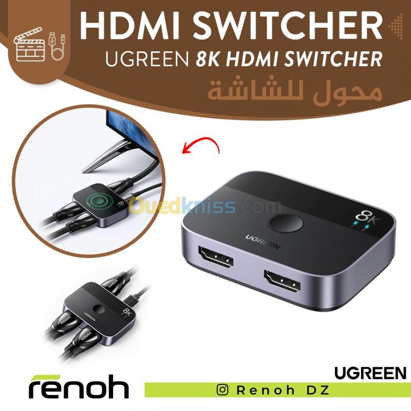  HDMI Switcher UGREEN 8K HDMI SWITCHER Pour Moniteurs