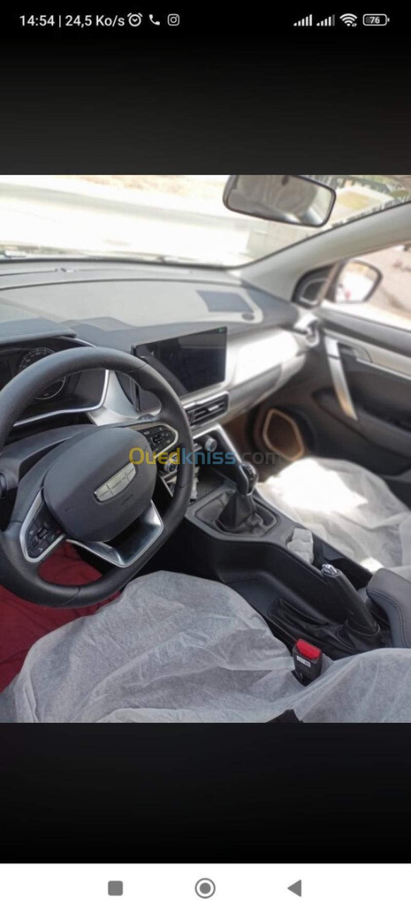 Geely Coolray 2026  4