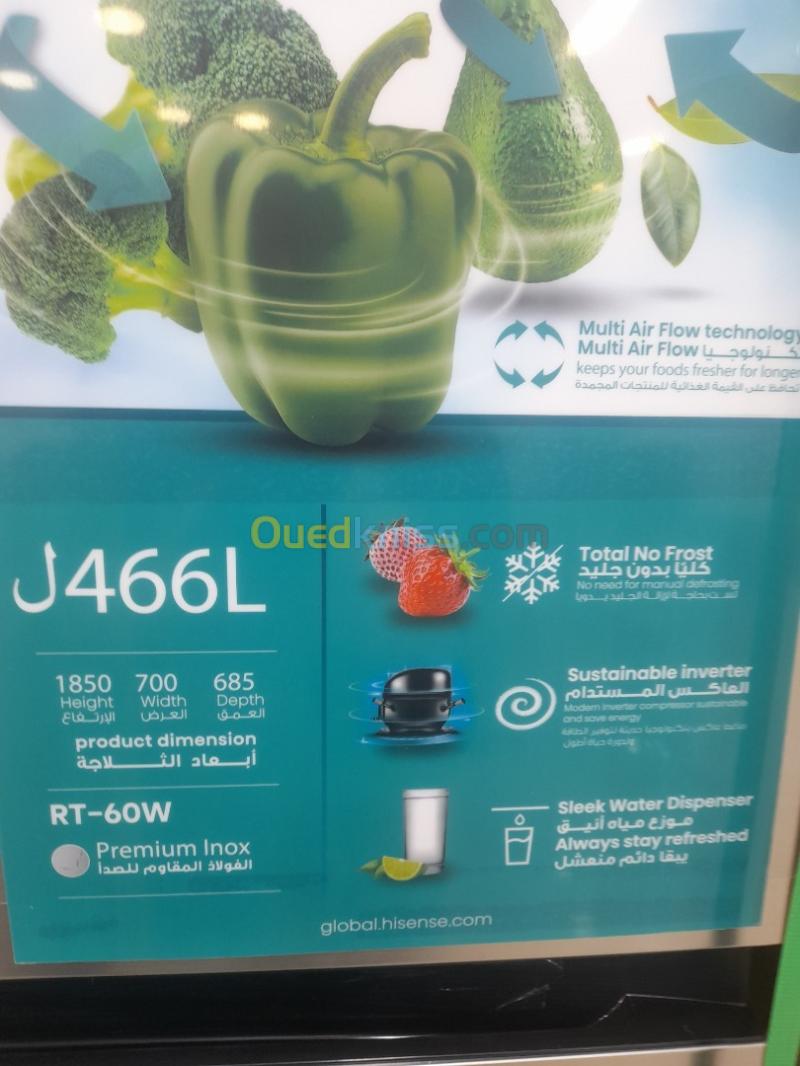 Promotion réfrigérateur hisense 466l no frost inox 2