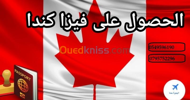  traitement dossier visa canada en ligne