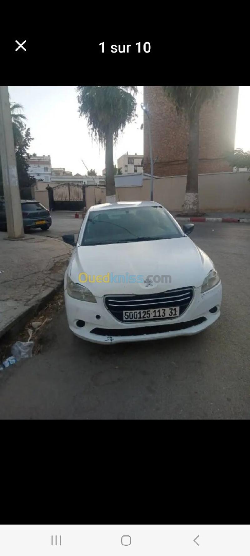 سايق بسيارتي الخاصة