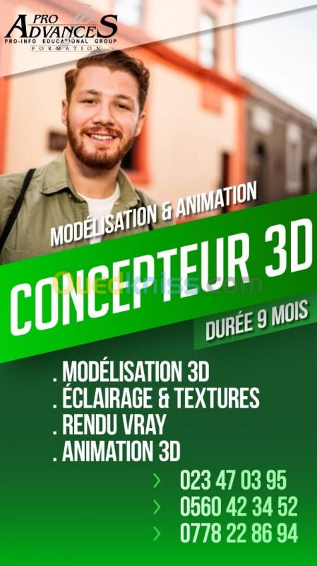  Formation: Modélisation 3D, rendu et animation