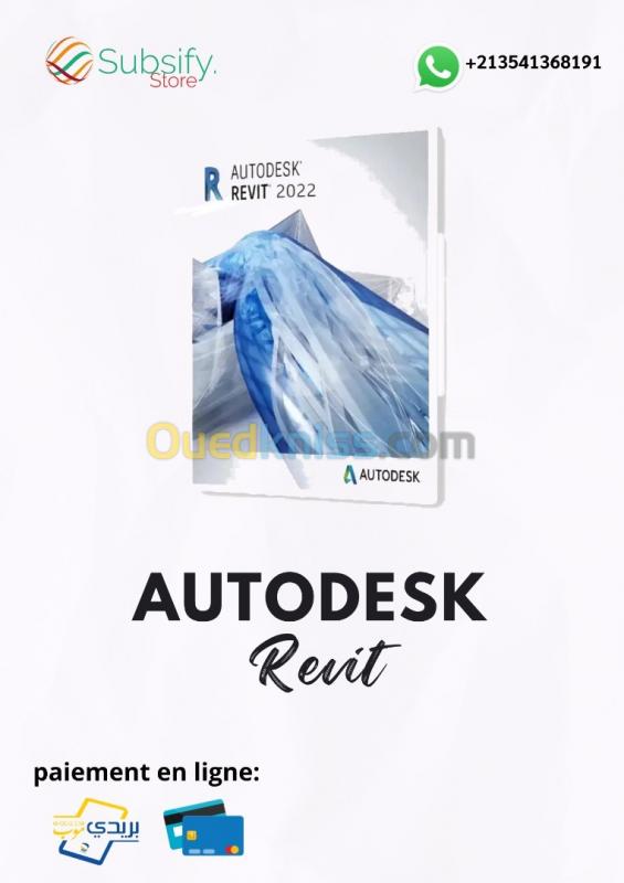  Autodesk Revit 